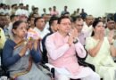 समाज के प्रत्येक वर्ग की सहभागिता से ही विकसित भारत के संकल्प को साकार किया जा सकता है…………..मुख्यमंत्री