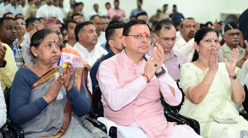 समाज के प्रत्येक वर्ग की सहभागिता से ही विकसित भारत के संकल्प को साकार किया जा सकता है…………..मुख्यमंत्री