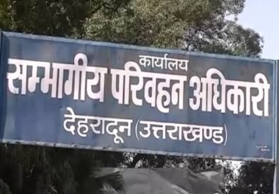 बढ़ते सड़क हादसों को लेकर परिवहन विभाग सख्त