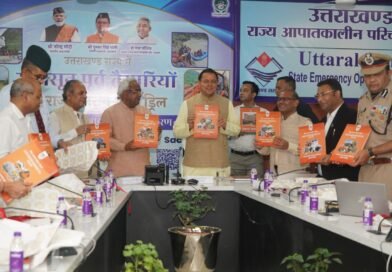 मुख्यमंत्री ने एसडीआरएफ, एनडीआरएफ एवं अग्निशमन विभाग द्वारा लगाए गए आधुनिक राहत एवं बचाव उपकरणों की प्रदर्शनी का कियाअवलोकन