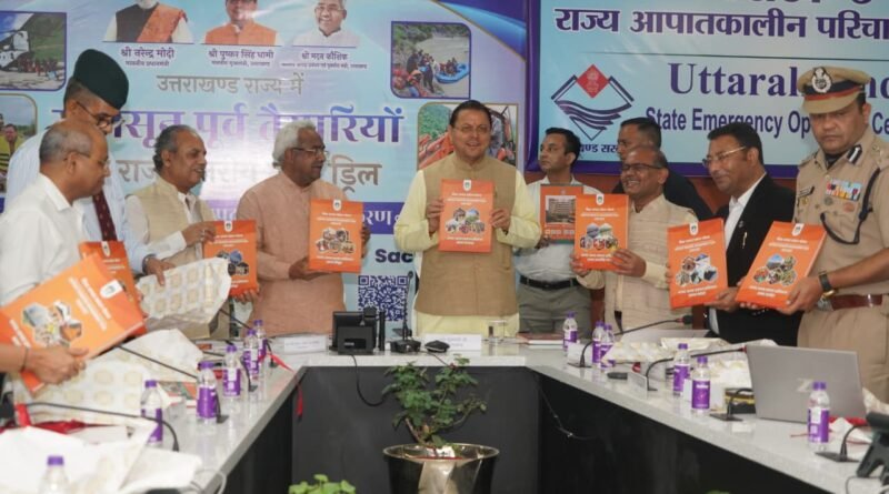 मुख्यमंत्री ने एसडीआरएफ, एनडीआरएफ एवं अग्निशमन विभाग द्वारा लगाए गए आधुनिक राहत एवं बचाव उपकरणों की प्रदर्शनी का कियाअवलोकन