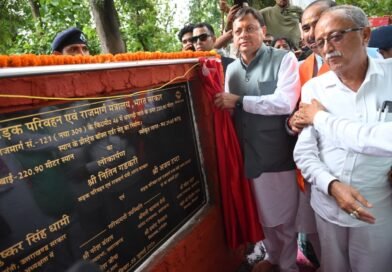 मुख्यमंत्री पुष्कर सिंह धामी ने 29.65 करोड़ रुपये की लागत से निर्मित धनगढ़ी सेतु का किया लोकार्पण