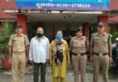 भूमि धोखाधड़ी में लिप्त 01 महिला सहित 02 अभियुक्तो को दून पुलिस ने किया गिरफ्तार