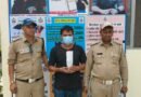 बिना लाइसेंस/परमिट के अपने होटल में शराब पिलाने वाले होटल मालिक को पुलिस ने किया गिरफ्तार