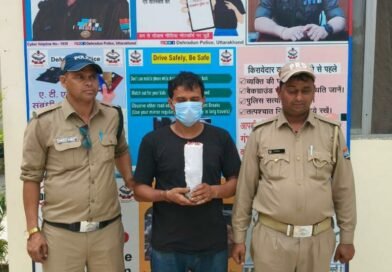बिना लाइसेंस/परमिट के अपने होटल में शराब पिलाने वाले होटल मालिक को पुलिस ने किया गिरफ्तार