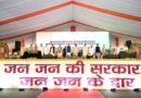 जनसेवा ही सरकार का मूल मंत्र, वर्ष 2035 तक विकसित एवं श्रेष्ठ उत्तराखण्ड निर्माण का लक्ष्य – मुख्यमंत्री