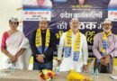 भाजपा सरकार की शिक्षा स्वास्थ रोजगार पलायन जैसे मुद्दों की विफलताओं के खिलाफ AAP सड़क से सदन तक लड़ेगी: प्रदेश प्रभारी महेंद्र यादव जी