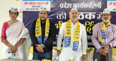 भाजपा सरकार की शिक्षा स्वास्थ रोजगार पलायन जैसे मुद्दों की विफलताओं के खिलाफ AAP सड़क से सदन तक लड़ेगी: प्रदेश प्रभारी महेंद्र यादव जी