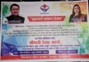 महिला सशक्तिकरण एवं बाल विकास मंत्री रेखा आर्या ने किये 4 करोड़ 39 लाख खातों में ट्रांसफर
