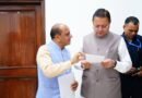 क्षेत्रीय मांग के अनुरूप केन्द्रीय विद्यालय की स्थापना की जानी जरूरी सीएम पुष्कर धामी को सौपा  पत्र