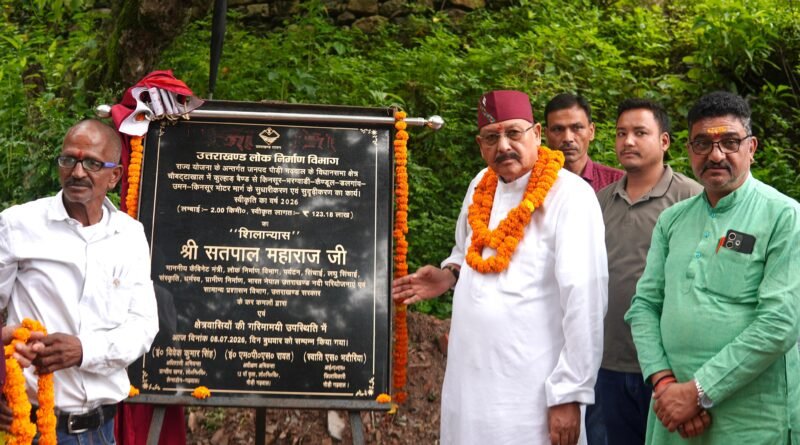 कुल्हाड में 123.18 लाख के मोटर मार्ग का शिलान्यास
