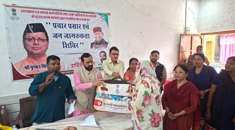 98 लोगों का स्वास्थ्य परीक्षण, सहायक उपकरणों व विभिन्न कल्याणकारी किटों का वितरण