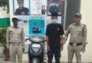 पटेलनगर क्षेत्र में हुई वाहन चोरी की घटना का दून पुलिस ने किया खुलासा
