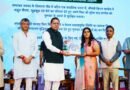 इकोलॉजी और इकोनॉमी के संतुलन से ही साकार होगा सतत विकास का लक्ष्य……मुख्यमंत्री