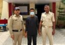 गुंडा एक्ट में जिलाबदर किये गए अभियुक्त को पुलिस ने किया गिरफ्तार