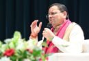 बदलती तकनीक के अनुरूप ‘फ्यूचर रेडी’ बनें युवा*… मुख्यमंत्री