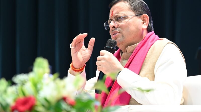 बदलती तकनीक के अनुरूप ‘फ्यूचर रेडी’ बनें युवा*… मुख्यमंत्री