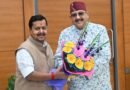 महाराज ने की भाजपा के राष्ट्रीय अध्यक्ष नितिन नबीन से की शिष्टाचार भेंट*