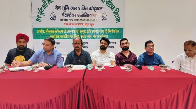 जल जीवन मिशन के ठेकेदारों ने सरकार को उनके कथनी और करणी के लिए कटघरे में किया खड़ा