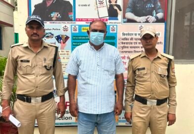 करोडो की भूमि को हडपने के षडयंत्र में शामिल अभियुक्त को किया गिरफ्तार