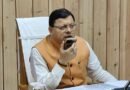 प्रदेश के प्रत्येक नागरिक की समस्या का समयबद्ध और प्रभावी समाधान राज्य सरकार की है प्राथमिकता