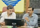 विशेष गहन पुनरीक्षण अभियान की समीक्षा को लेकर अपर मुख्य निर्वाचन अधिकारी एवं जिलाधिकारी ने राजनीतिक दलों के प्रतिनिधियों के साथ की बैठक