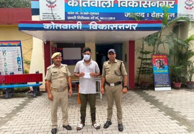 एसएसपी दून की सख्ती से नशा तस्करों की हर कड़ी को तोड़ती दून पुलिस