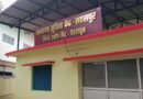 आधुनिक मशीनों से लैस कॉमन फैसिलिटी सेंटर से सहसपुर की महिलाओं को मिलेगा रोजगार का नया अवसर