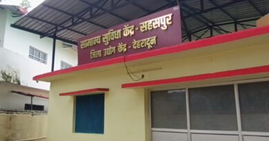 आधुनिक मशीनों से लैस कॉमन फैसिलिटी सेंटर से सहसपुर की महिलाओं को मिलेगा रोजगार का नया अवसर