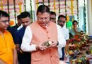 त्योहारों में स्थानीय उत्पादों की खरीद को दें प्राथमिकता : मुख्यमंत्री