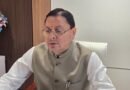 राज्य आंदोलनकारी उत्तराखंड की पहचान और गौरव के आधार…………मुख्यमंत्री