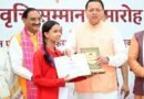 मुख्यमंत्री ने ‘ज्ञान गंगा सम्मान समारोह’ में शिक्षकों को किया सम्मानित, मेधावी विद्यार्थियों को प्रदान की छात्रवृत्ति