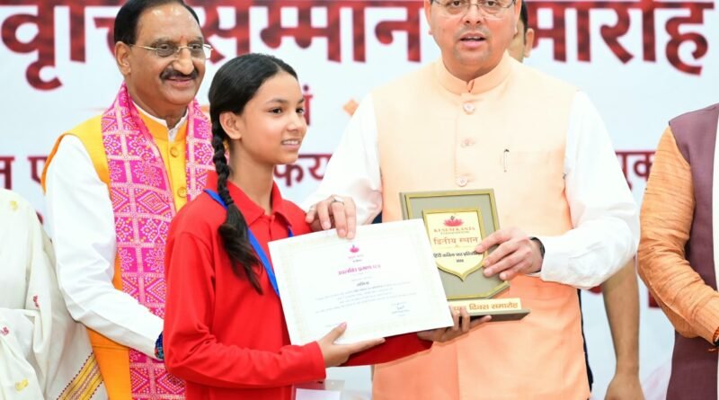 मुख्यमंत्री ने ‘ज्ञान गंगा सम्मान समारोह’ में शिक्षकों को किया सम्मानित, मेधावी विद्यार्थियों को प्रदान की छात्रवृत्ति