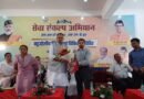 बहुउद्देशीय शिविर में 200 से अधिक लोगों ने उठाया योजनाओं का लाभ, 28 से अधिक सुनीं शिकायतें