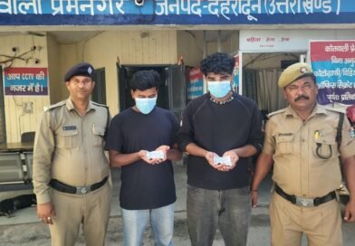 महंगे शौकों को पूरा करने के लिये मादक पदार्थों की तस्करी में हो गए थे लिप्त पुलिस ने किया गिरफ्तार
