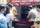 मुख्यमंत्री के जन्मदिन पर मनाया गया युवा संकल्प दिवस