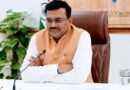 मुख्य सचिव ने की यूआईआईडीबी के प्रोजेक्ट्स की प्रगति की समीक्षा