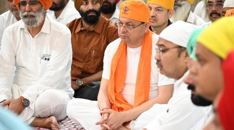 स्वच्छता को जीवनशैली का हिस्सा बनाएं, धार्मिक एवं सार्वजनिक स्थलों की स्वच्छता हम सभी की सामूहिक जिम्मेदारी : मुख्यमंत्री