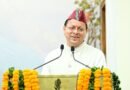 कर्मचारी राज्य बीमा योजना की स्वास्थ्य सेवाओं का भी लगातार किया जा रहा विस्तार – मुख्यमंत्री