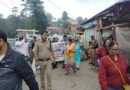 आमजन को नशे के प्रति जागरूक करने के उद्देश्य से स्कूली छात्र/छात्राओं व अध्यापकों के साथ निकाली जागरूकता रैली