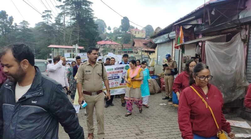 आमजन को नशे के प्रति जागरूक करने के उद्देश्य से स्कूली छात्र/छात्राओं व अध्यापकों के साथ निकाली जागरूकता रैली