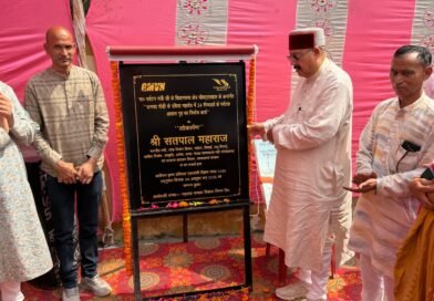 सेवा संकल्प अभियान के तहत आयोजित हुआ बहुउद्देशीय शिविर