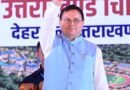 विश्वविद्यालय परिसर में प्रशासनिक भवन, एम्फीथिएटर एवं नक्षत्र वाटिका का होगा निर्माण