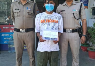 अवैध मादक पदार्थ के साथ 01 अंतरराज्यीय नशा तस्कर गिरफ्तार