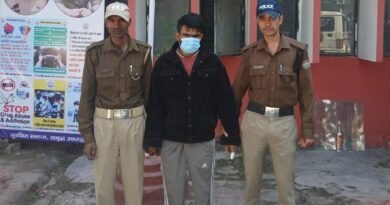 गिरफ्तार