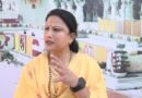 दुष्यंत गौतम की नियुक्ति पर सियासी घमासान, बीजेपी ने कांग्रेस पर साधा निशाना